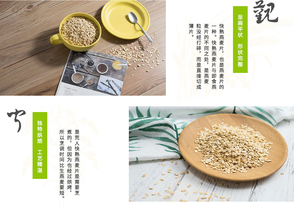 15471037055122079638.jpg 麥片.jpg